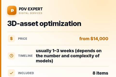 3D-asset optimization — price, timeline & scope