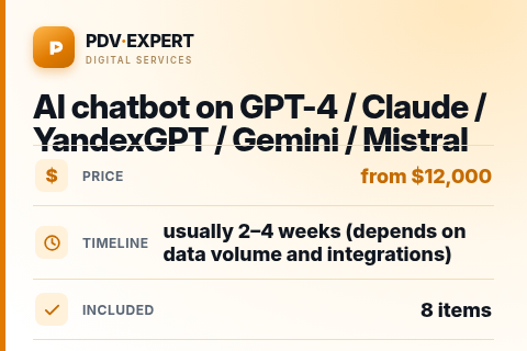 AI chatbot on GPT-4 / Claude / YandexGPT / Gemini / Mistral — price, timeline & scope