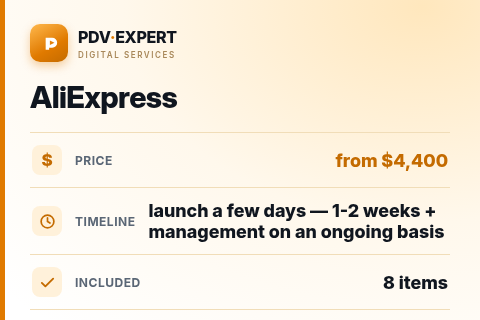 AliExpress — price, timeline & scope