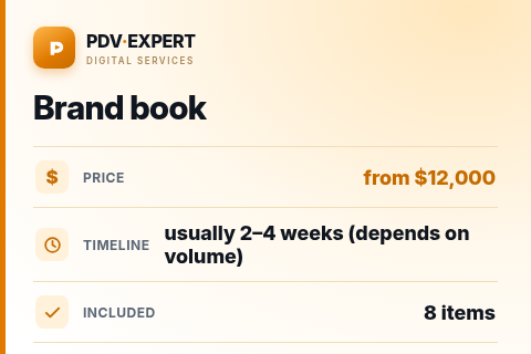 Brand book — price, timeline & scope