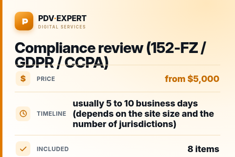 Compliance review (152-FZ / GDPR / CCPA) — price, timeline & scope