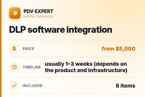 DLP software integration — price, timeline & scope