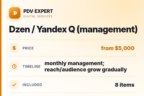 Dzen / Yandex Q (management) — price, timeline & scope
