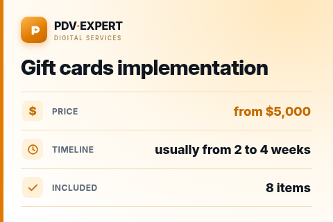 Gift cards implementation — price, timeline & scope