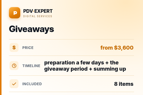Giveaways — price, timeline & scope