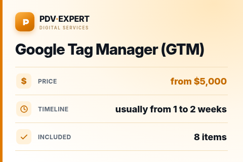 Google Tag Manager (GTM) — price, timeline & scope