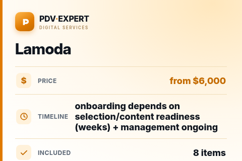 Lamoda — price, timeline & scope