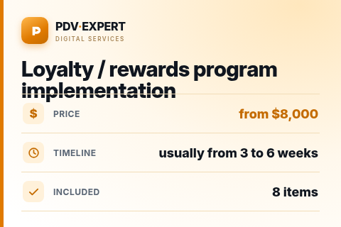 Loyalty / rewards program implementation — price, timeline & scope