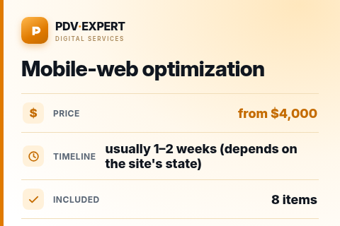 Mobile-web optimization — price, timeline & scope