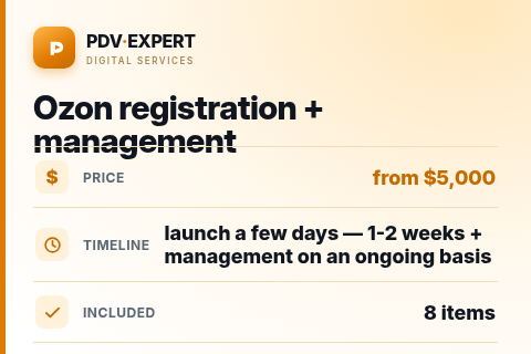 Ozon registration + management — price, timeline & scope
