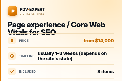 Page experience / Core Web Vitals for SEO — price, timeline & scope