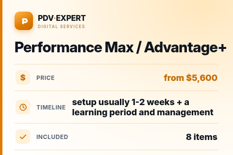 Performance Max / Advantage+ — price, timeline & scope