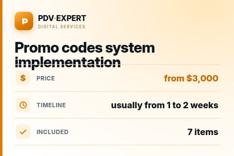 Promo codes system implementation — price, timeline & scope
