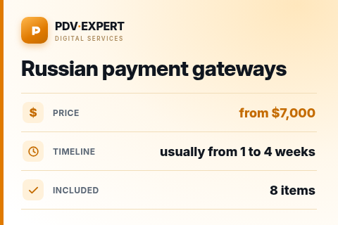 Russian payment gateways — price, timeline & scope