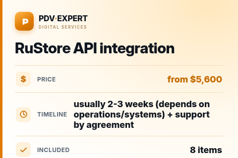 RuStore API integration — price, timeline & scope