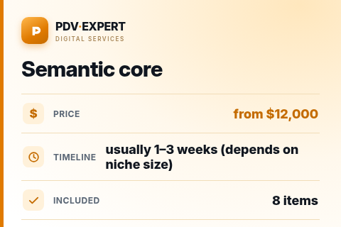 Semantic core — price, timeline & scope