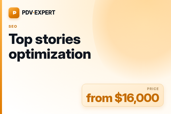 Top stories optimization