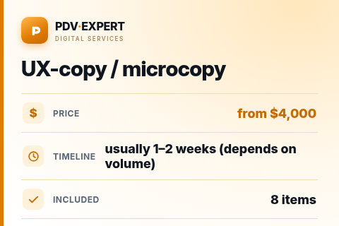 UX-copy / microcopy — price, timeline & scope
