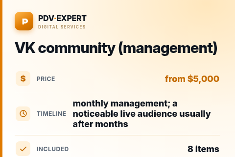 VK community (management) — price, timeline & scope