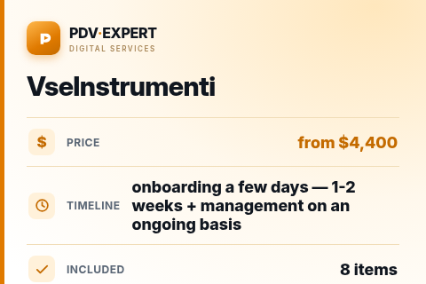 VseInstrumenti — price, timeline & scope