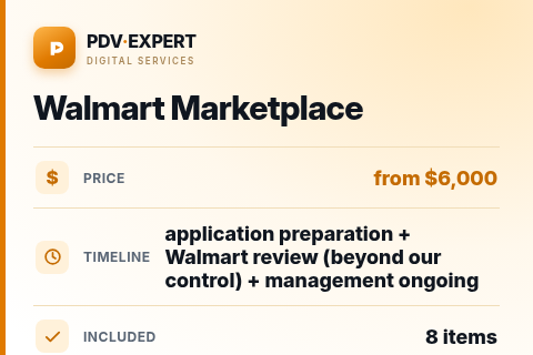 Walmart Marketplace — price, timeline & scope