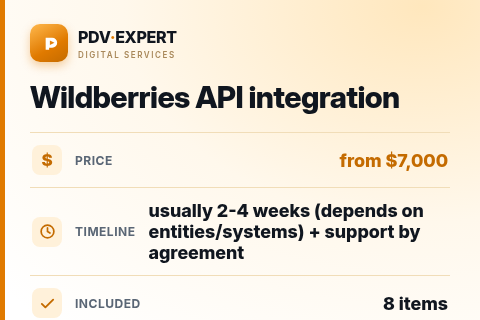 Wildberries API integration — price, timeline & scope