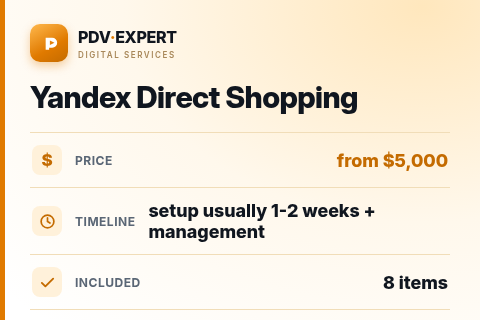 Yandex Direct Shopping — price, timeline & scope