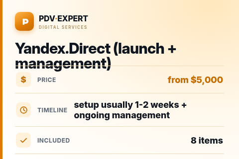 Yandex.Direct (launch + management) — price, timeline & scope