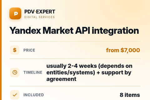 Yandex Market API integration — price, timeline & scope
